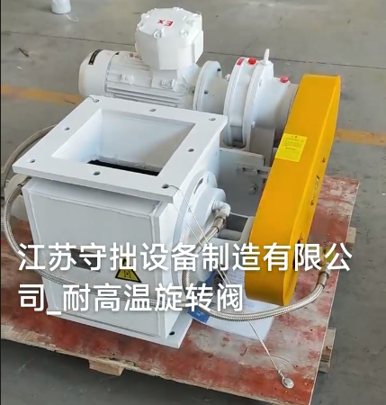 【水冷式卸料閥】耐高溫卸料閥-鍋爐/電廠(chǎng)/鋼廠(chǎng)